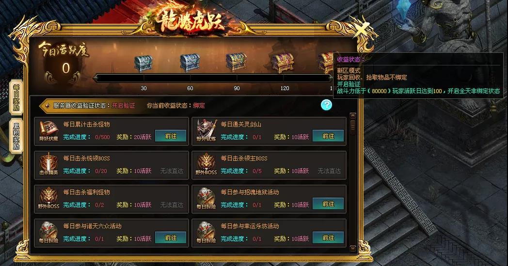 杀破狼神途—六剑出鞘，剑开重天！