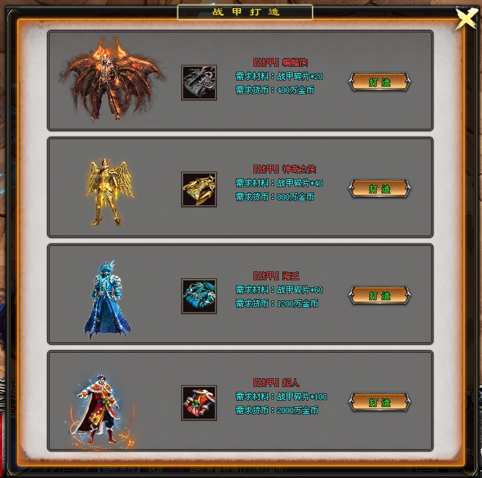 神途攻略—飘渺沉默多元世界玩法详解