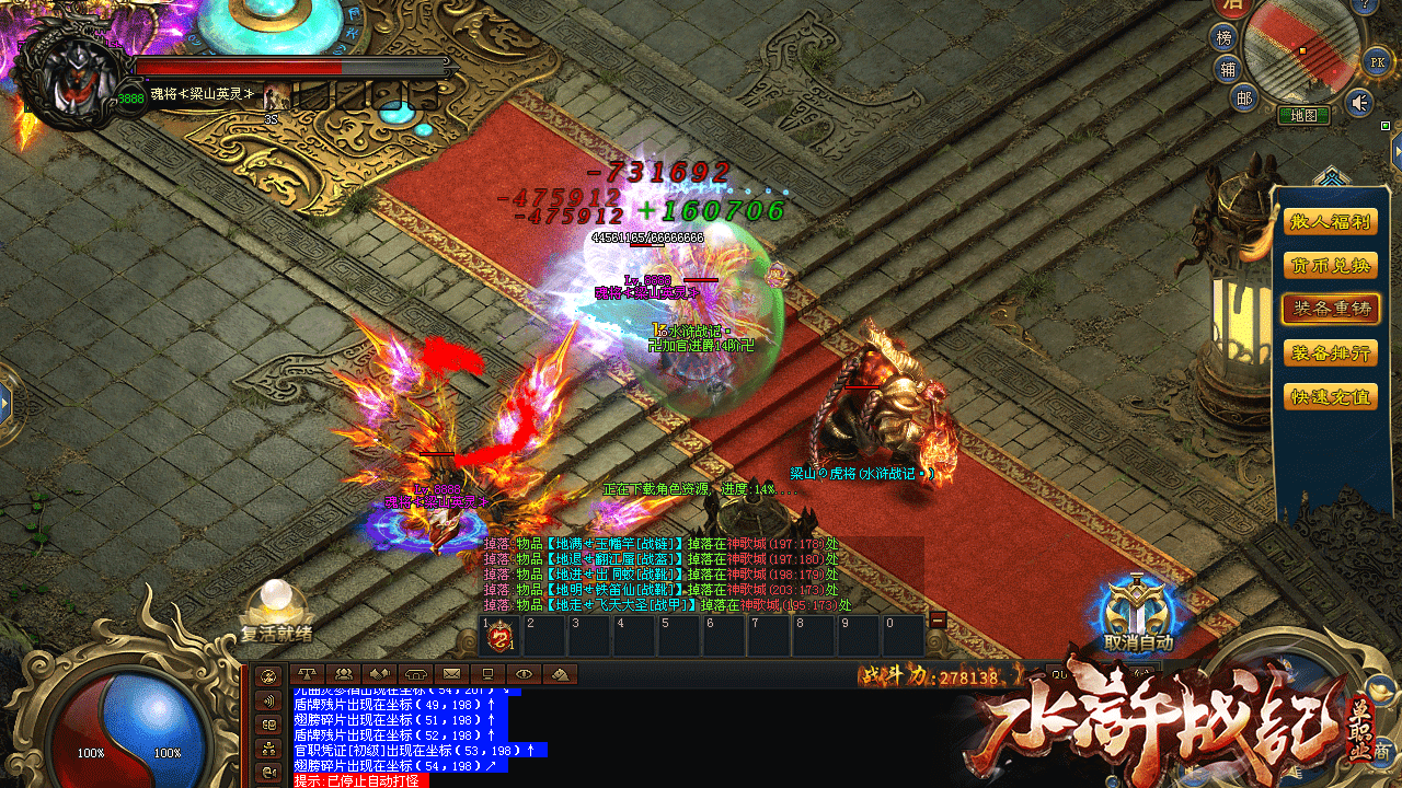 蛮荒神途—横空出世，再创辉煌！