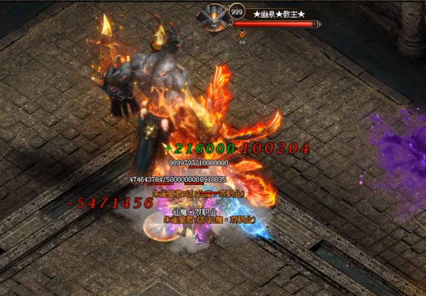 嘻游神途 | 多职业【仙魔双职业】 嘻游神途 | 多职业【仙魔双职业】