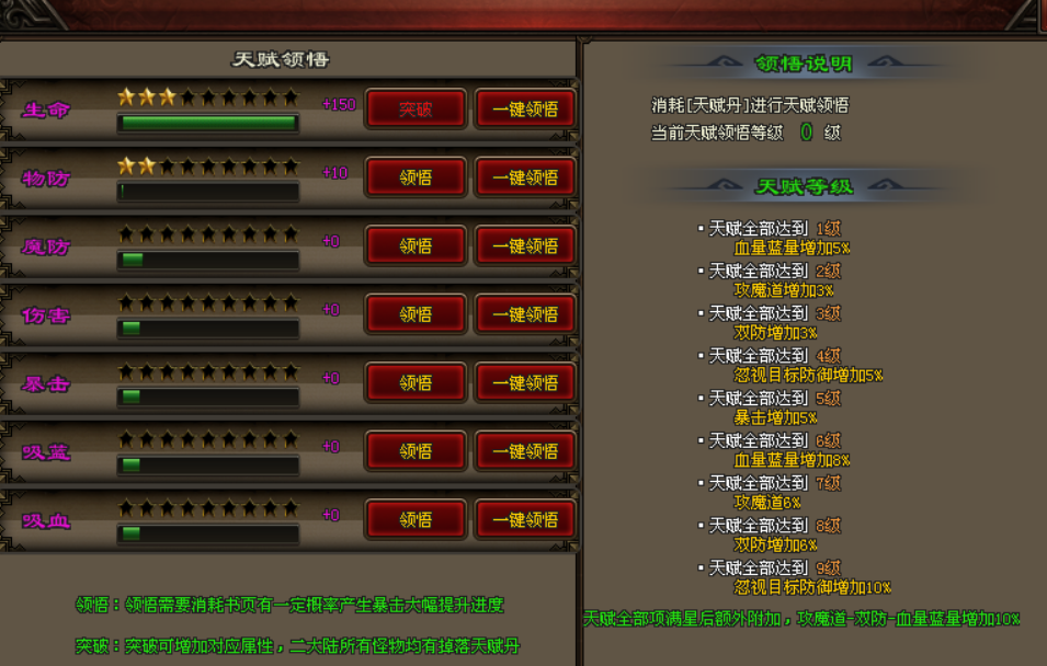 星河神途 | 多职业【 星河三职业】