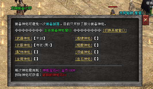 大海神途 | 全新六大职业，刺客龙枪弓手，装备全部靠打