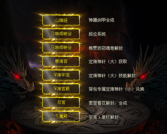 如意神途—地图爆率玩法详解 如意神途—地图爆率玩法详解