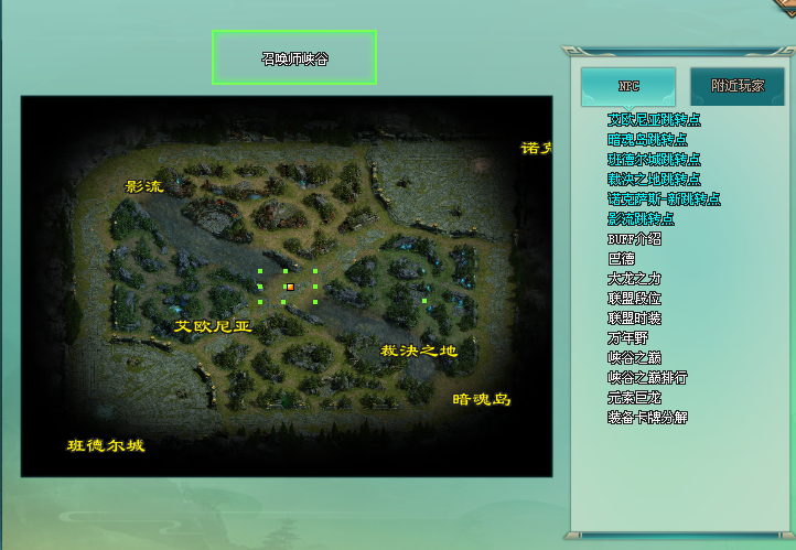 星光神途 | 单职业【复仇者归来】 星光神途 | 单职业【复仇者归来】