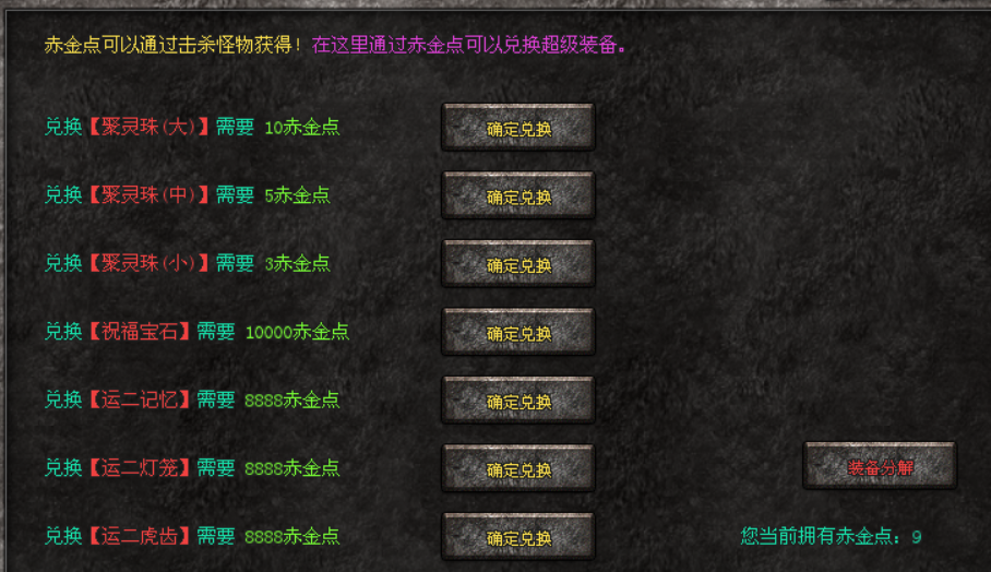 神途攻略—雪城神途职业四格玩法详解 神途攻略—雪城神途职业四格玩法详解