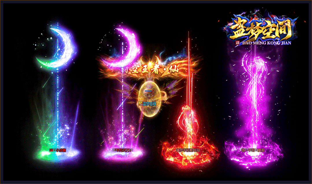 幻月神途—《盗梦空间》 一生被忽视的神秘领域