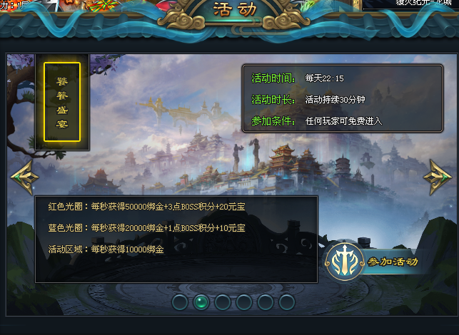 丫丫神途 | 单职业【剑气箫心】 丫丫神途 | 单职业【剑气箫心】