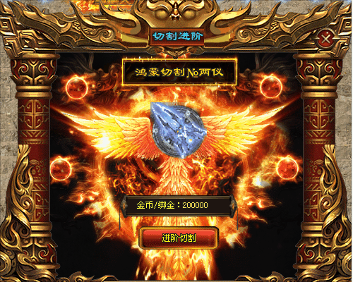 仙之神途—鸿蒙传说内幕爆料来袭! 仙之神途—鸿蒙传说内幕爆料来袭!