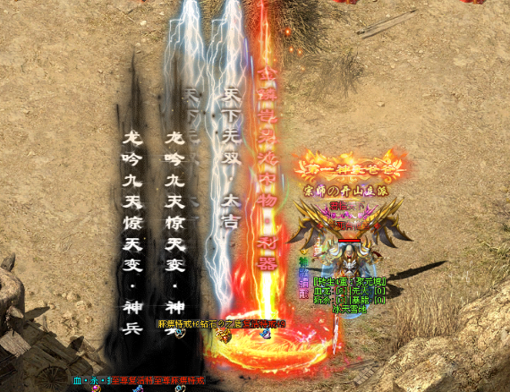 水哥神途—黑夜中的风暴即将来袭！