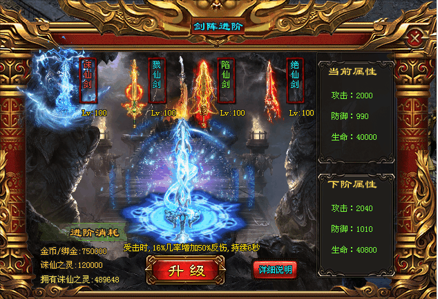 仙之神途—鸿蒙传说内幕爆料来袭! 仙之神途—鸿蒙传说内幕爆料来袭!