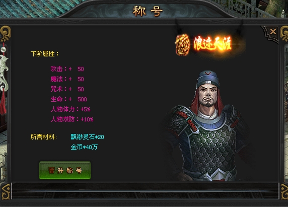 神途攻略—飘渺沉默多元世界玩法详解