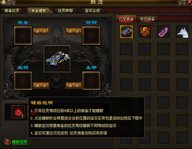 热血神途 | 多职业【龙武传说】