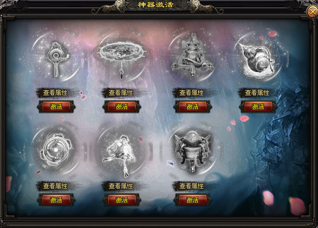 黑龙神途 | 单职业【武神】