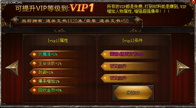 战今生神途—乱世英雄，震响三界！