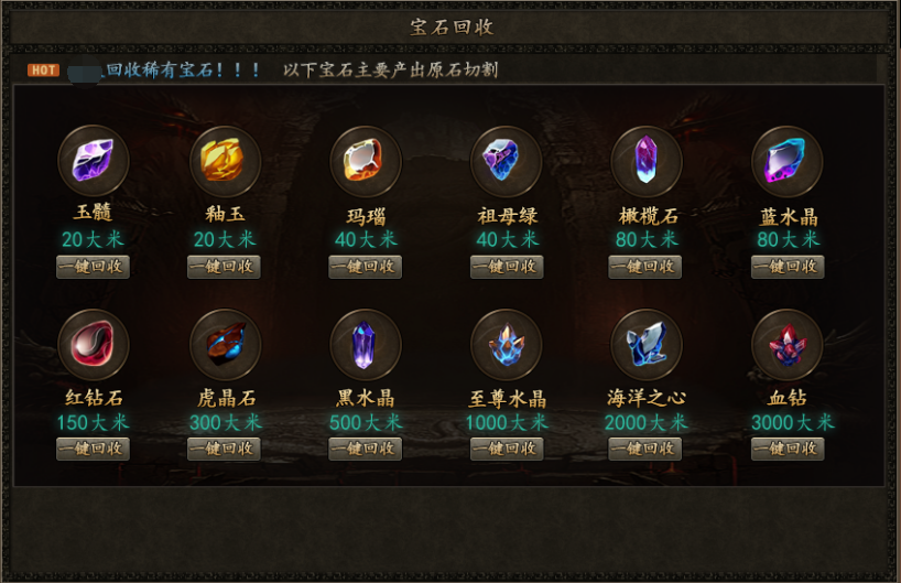 胜天神途 | 多职业【灰烬大陆】