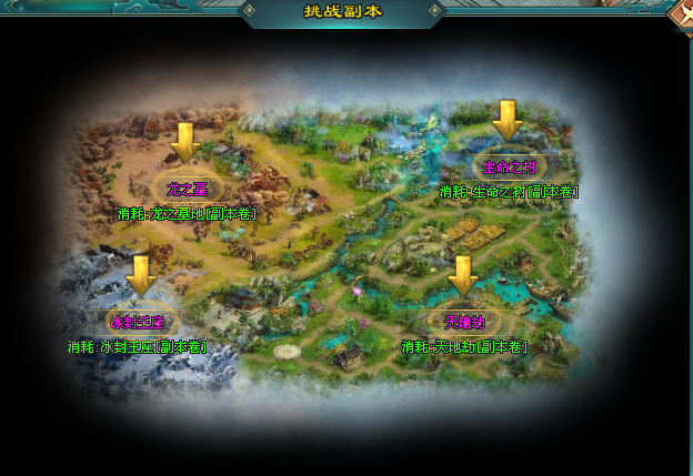 星光神途 | 单职业【复仇者归来】 星光神途 | 单职业【复仇者归来】