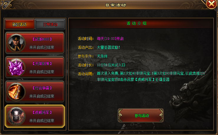 星耀神途—滚滚长江东逝水，浪花淘尽英雄泪！