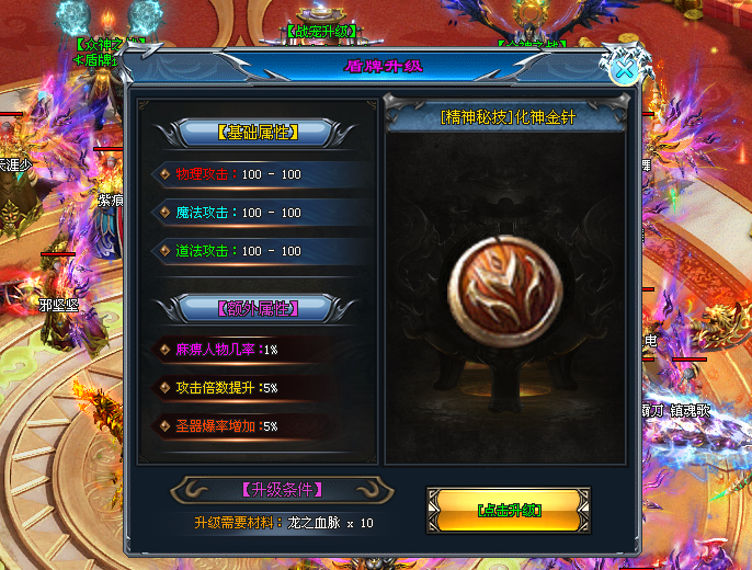 神秘人神途—谁在黑暗力量上获得造诣谁就远胜于大部分深渊恶魔。 神秘人神途—谁在黑暗力量上获得造诣谁就远胜于大部分深渊恶魔。