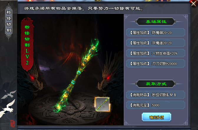 圆梦神途 | 单职业【三千大世界】 圆梦神途 | 单职业【三千大世界】