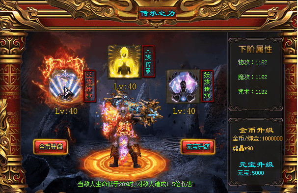 仙之神途—鸿蒙传说内幕爆料来袭! 仙之神途—鸿蒙传说内幕爆料来袭!