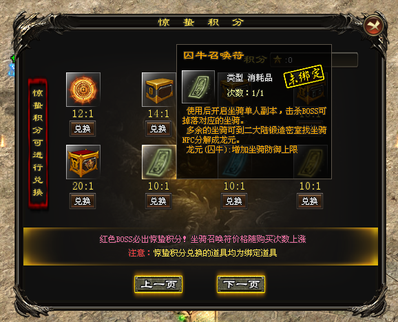 胜天神途 | 单职业【惊蛰单职业】 胜天神途 | 单职业【惊蛰单职业】