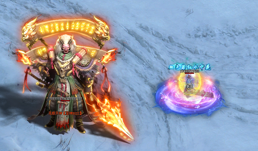 圆梦神途 | 单职业【三千大世界】 圆梦神途 | 单职业【三千大世界】