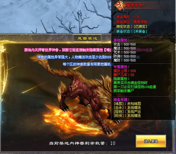 神途攻略—飘渺沉默多元世界玩法详解