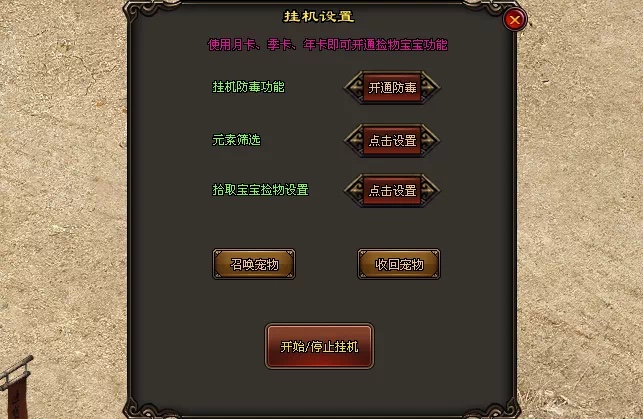 雪城神途—我本沉默游戏问答 雪城神途—我本沉默游戏问答