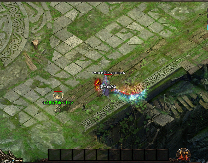 武易神途 | 单职业【疾风之刃】