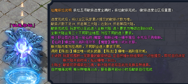 嘻游神途 | 多职业【仙魔双职业】 嘻游神途 | 多职业【仙魔双职业】