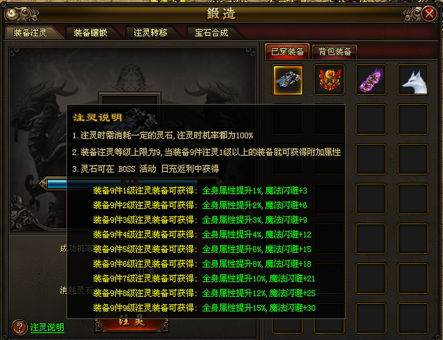 热血神途 | 多职业【龙武传说】