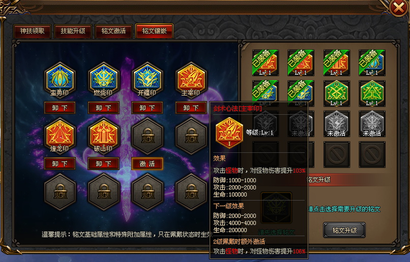 胜天神途 | 单职业【荒古武神】