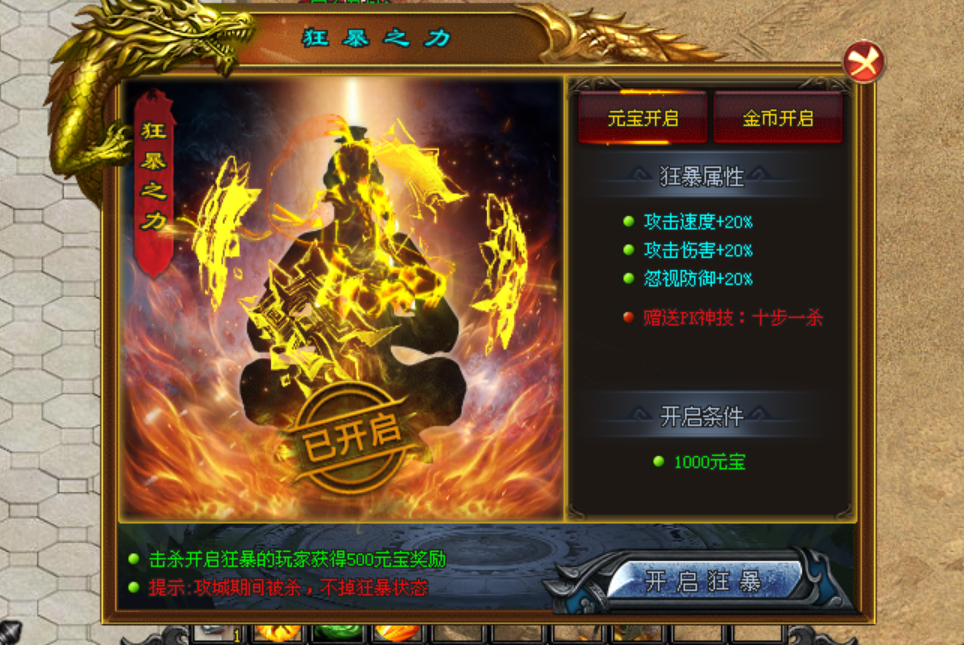 神途攻略—数字天灯饮酒攻略