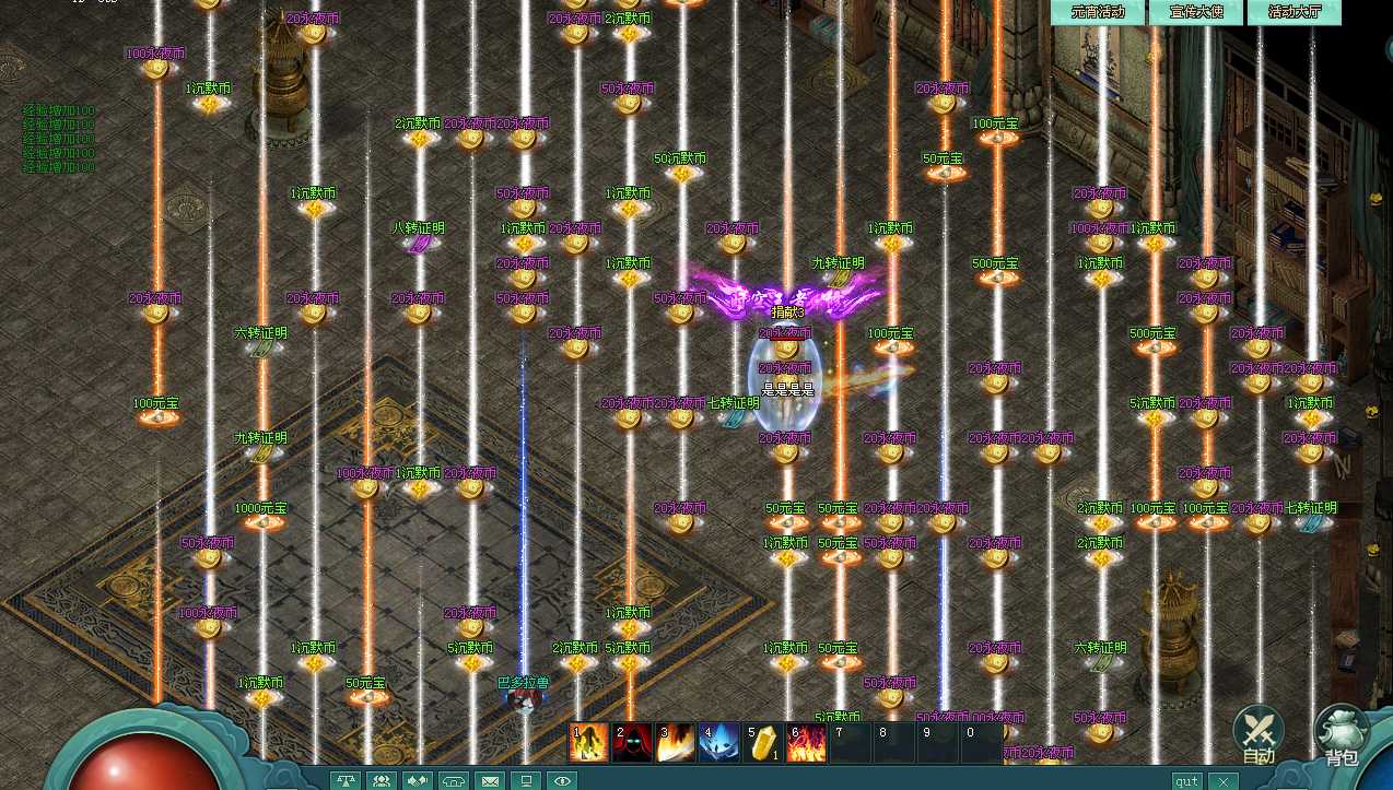 星光神途 | 单职业【复仇者归来】 星光神途 | 单职业【复仇者归来】