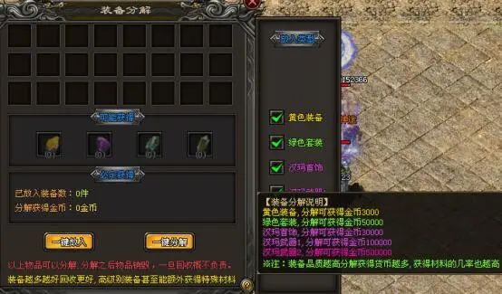 天道神途—出鞘的瞬间注定的能是行杀四方！