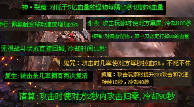 嘻游神途 | 单职业【天命BUFF】 嘻游神途 | 单职业【天命BUFF】