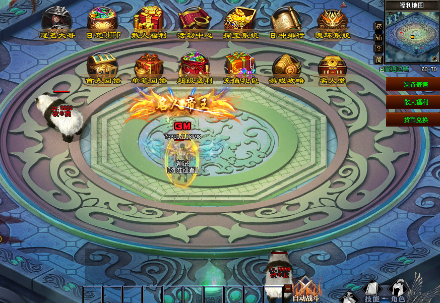 燃火神途 | 单职业【狂飙古惑仔】 燃火神途 | 单职业【狂飙古惑仔】