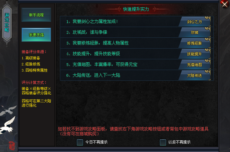 丫丫神途 | 单职业【剑气箫心】 丫丫神途 | 单职业【剑气箫心】