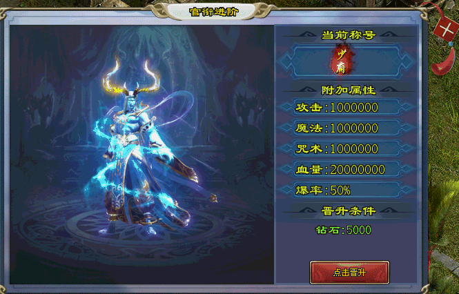 武易神途 | 单职业【疾风之刃】