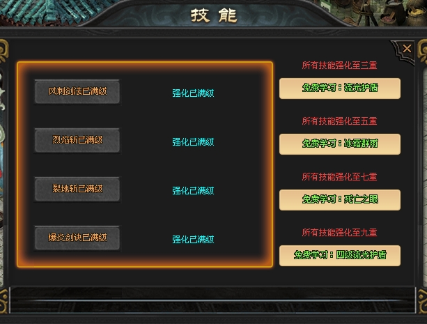 神途攻略—飘渺沉默多元世界玩法详解