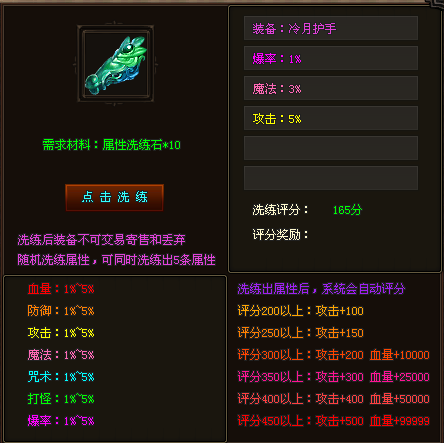 嘻游神途 | 单职业【天命BUFF】 嘻游神途 | 单职业【天命BUFF】