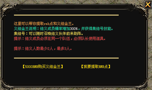 英雄神途 | 多职业【惊雷三职业】