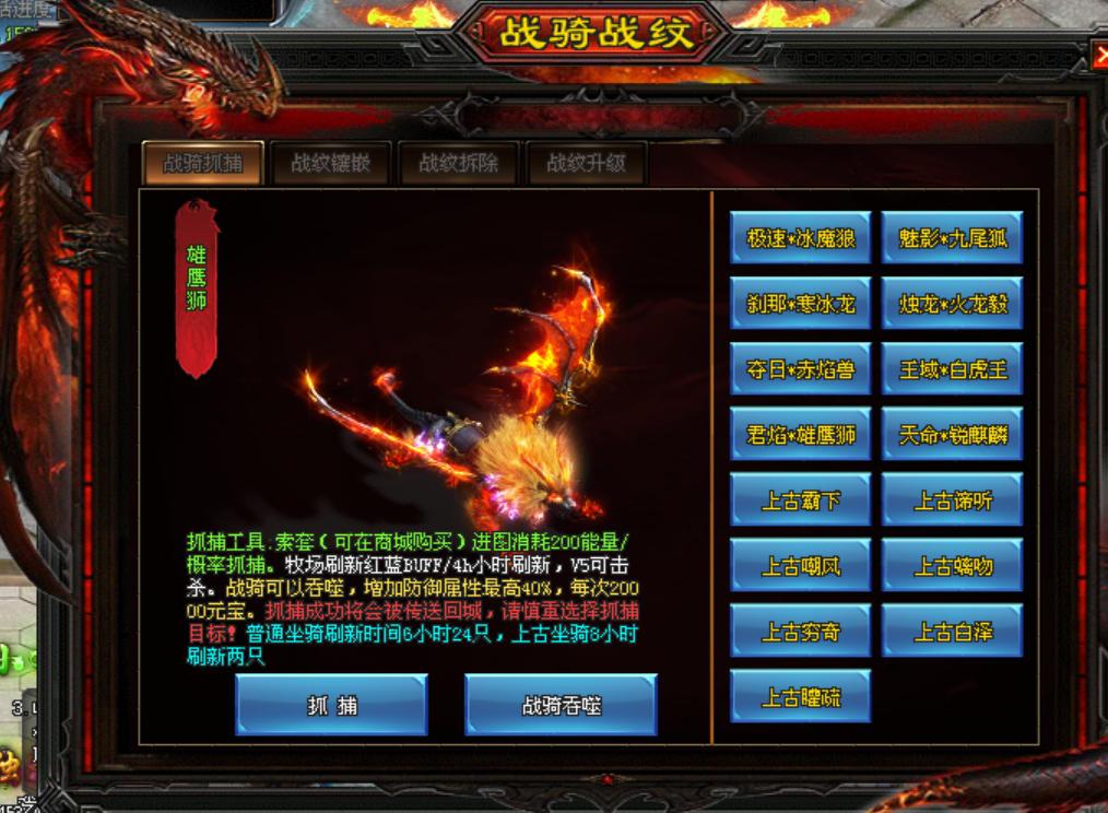 那年神途 | 单职业【神兵迷失超神器】