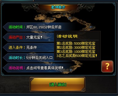 必玩神途—千军万马又如何能阻挡少年前行之路！