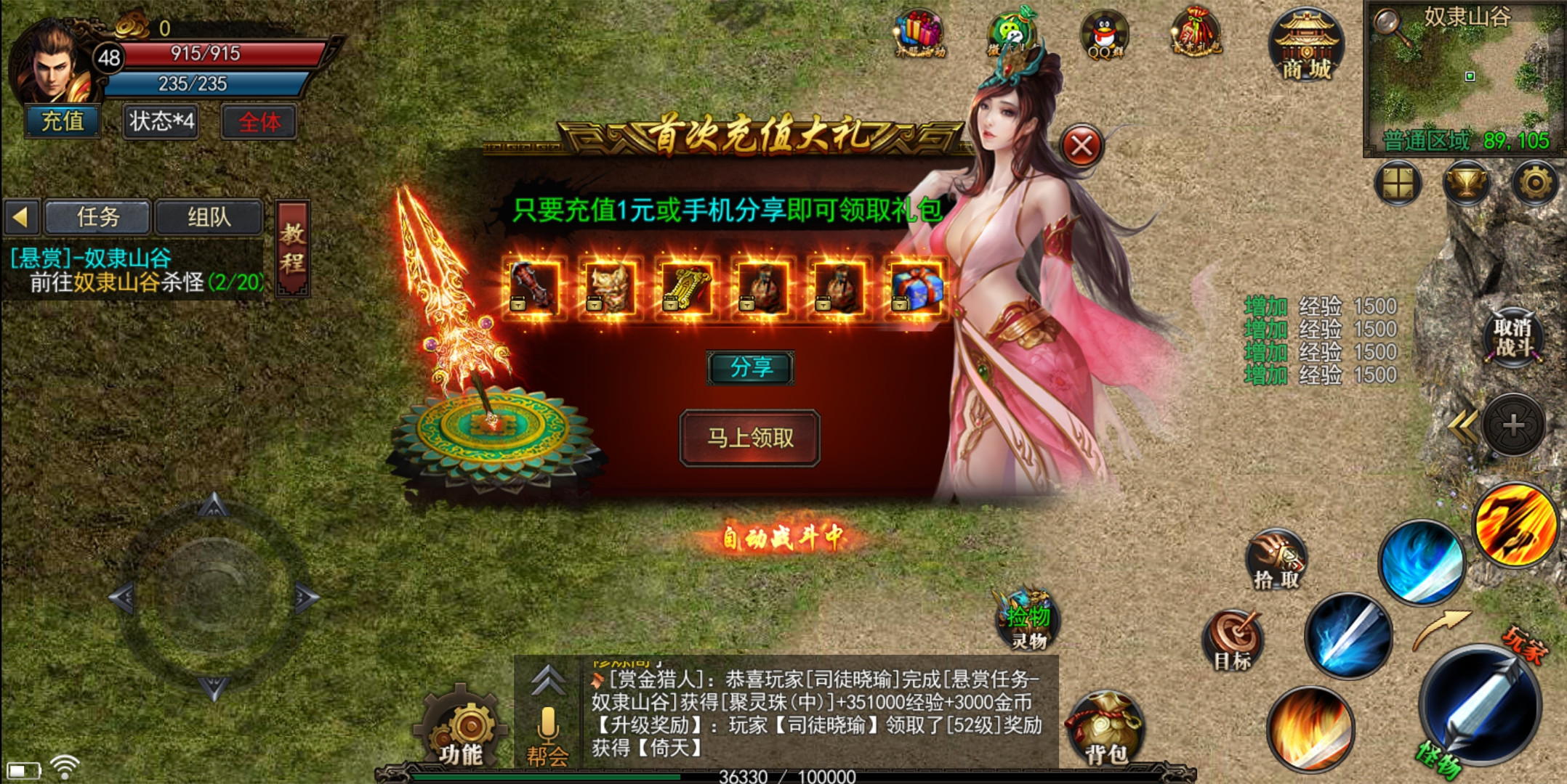 天命神途 | 多职业【蟠龙金币三职业】 天命神途 | 多职业【蟠龙金币三职业】