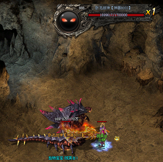 九九神途 | 单职业【通天塔】