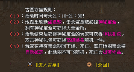 蓝羽神途—雷霆击落的颗粒终将聚集，助我成为世界英雄的火龙武器！