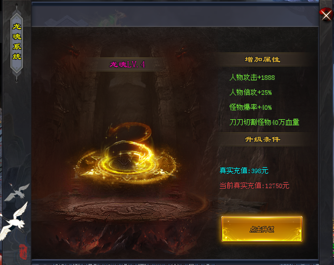 圆梦神途 | 单职业【三千大世界】 圆梦神途 | 单职业【三千大世界】