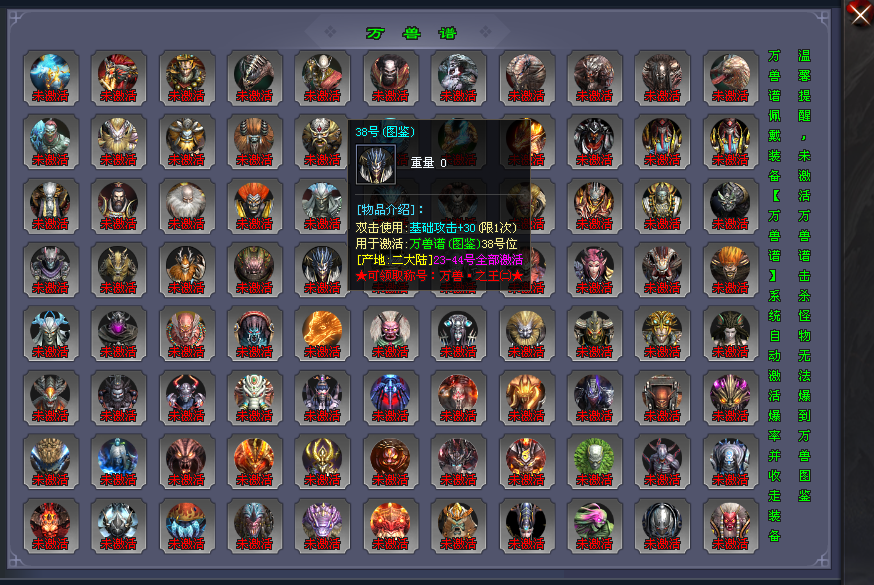 圆梦神途 | 单职业【三千大世界】 圆梦神途 | 单职业【三千大世界】