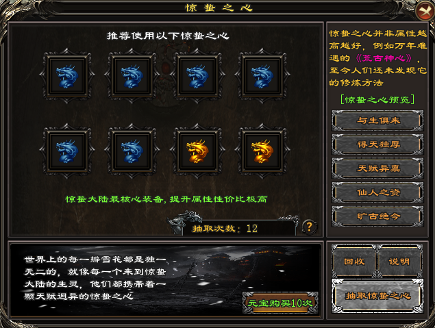 胜天神途 | 单职业【惊蛰单职业】 胜天神途 | 单职业【惊蛰单职业】